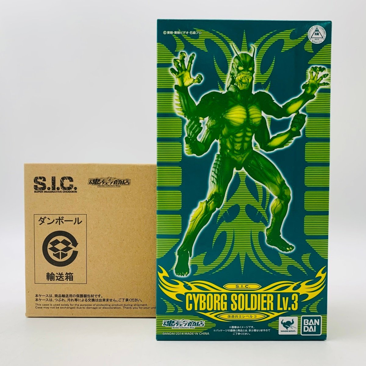 ヤフオク! -「改造兵士レベル3」の落札相場・落札価格