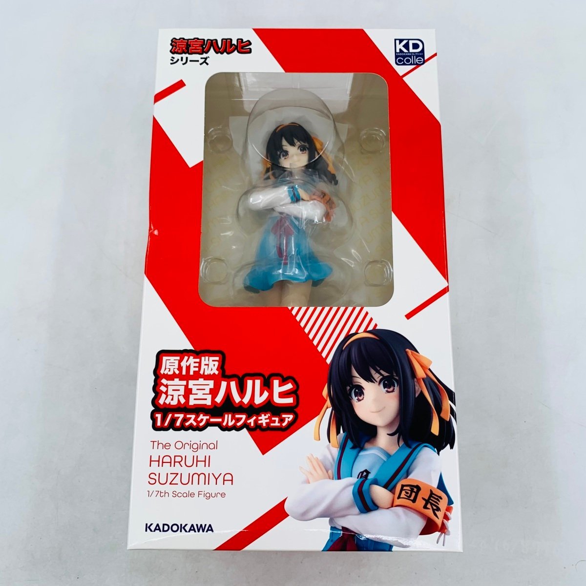 ヤフオク! -「涼宮ハルヒシリーズ」の落札相場・落札価格