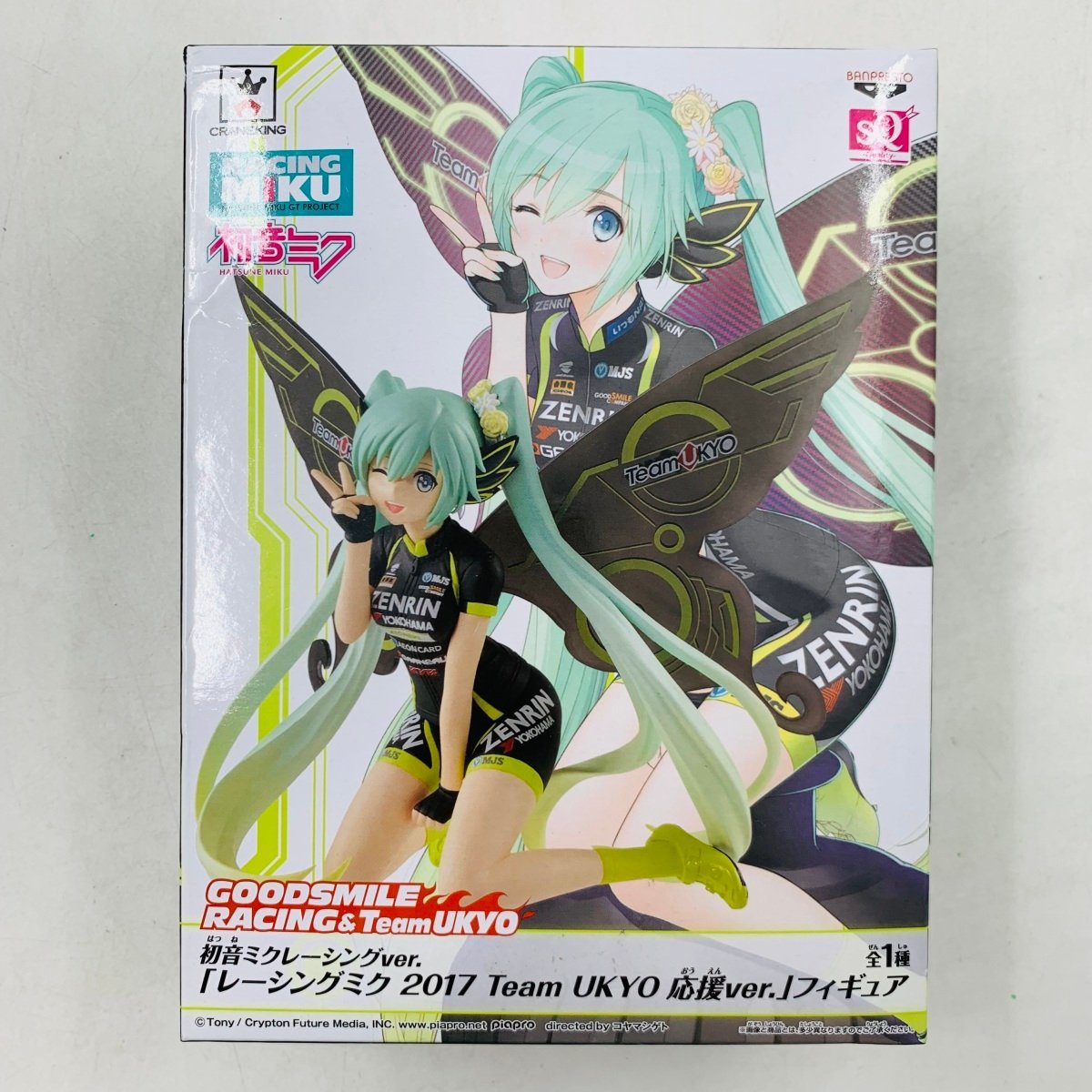 ヤフオク! -「team ukyo」の落札相場・落札価格