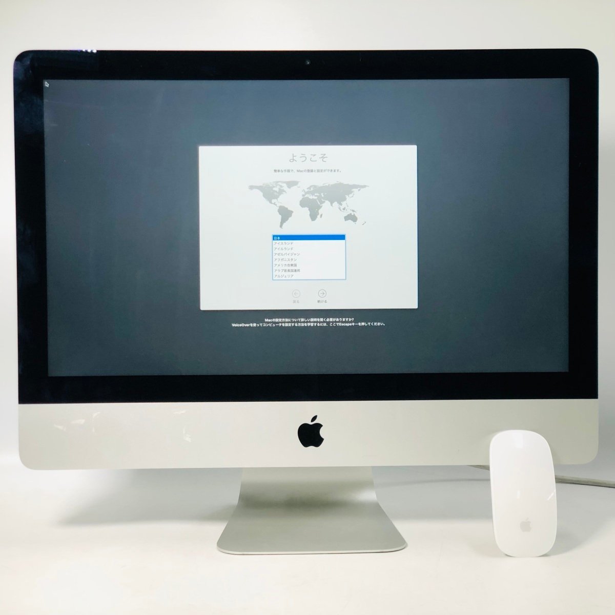 Apple iMac 2015 21.5インチ 2.8GHz MK442J/A-