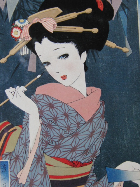 Junichi Nakahara, [Fille 12 mois - juillet/Tanabata 1945], Extrait d'un rare livre d'art encadré, Tout neuf, encadré de haute qualité, Bonne condition, livraison gratuite, peintre japonais, peinture, peinture à l'huile, portrait