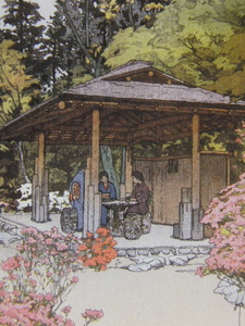 吉田博、つゝじの庭、希少な額装用画集より、新品高級額装付、状態良好、送料無料、日本人画家