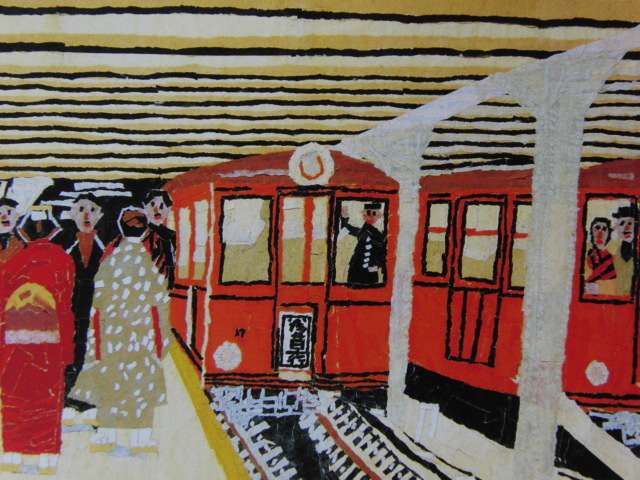 Kiyoshi Yamashita, [Metro de Ueno], De un raro libro de arte enmarcado., Nuevo enmarcado de alta calidad., Buen estado, envío gratis, pintor japonés, cuadro, pintura al óleo, Naturaleza, Pintura de paisaje