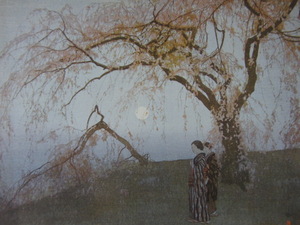 Art hand Auction Hiroshi Yoshida, Sakura Kumoi, Aus einer seltenen Sammlung von Rahmenkunst, Nagelneu mit hochwertigem Rahmen, In guter Kondition, Kostenloser Versand, Japanischer Maler, Malerei, Ölgemälde, Natur, Landschaftsmalerei