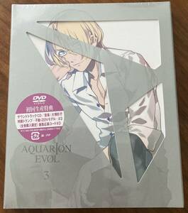 アクエリオンEVOL3 DVD 新品未開封品　初回生産特典付きBLCD