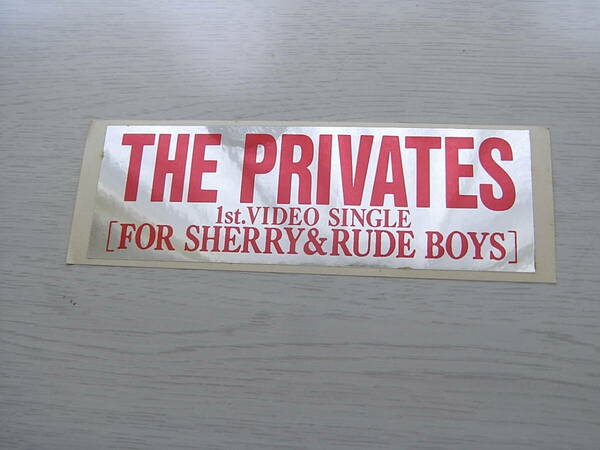 THE PRIVATES 　ザ・プライベーツ　ステッカー　FOR SHERRY＆RUDE BOYS