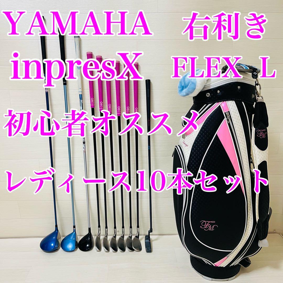 Sweep スウィープ 初心者オススメレディースハーフセット 右利き 7本