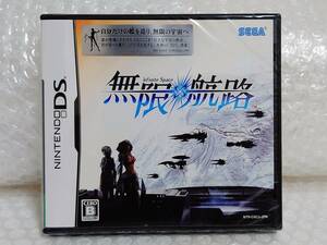 未開封+廃盤品+難あり　SEGA　DS　無限航路　Infinite Space　セガ　ニンテンドーDS