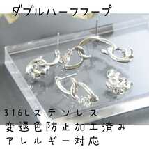 ハンドメイド イヤリング or ピアス ニッケルフリー ピアス316Lステンレス 変退色防止加工済み アレルギー対応 or マスクチャーム 星 _画像4