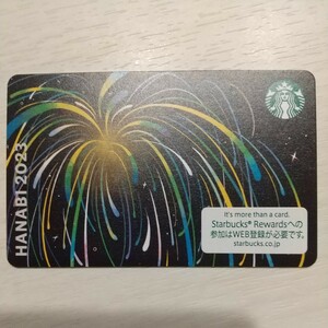 [ Starbucks карта ] фейерверк HANABI 2023*1000 иен минут уплата settled *PIN не стружка 