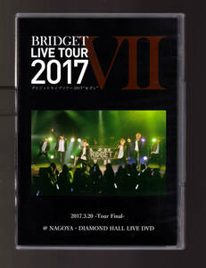 貴重 廃盤 FC限定 「 BRIDGET LIVE TOUR 2017 ブリジット ライブツアー 2017 セブン 」国内盤DVD 