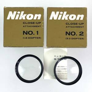 113 Nikon Close-up No.1_No.2 52mm クローズアップアタッチメント 元箱付き 2個まとめて マクロ撮影に 同梱可 ネコポス発送