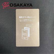 中古 Luria 4℃ iPhone SE3 対応 ケース パステルラメ スライド収納 ICカード 通勤 通学 サポート 便利 交通 磁気エラー防止シート付_画像9