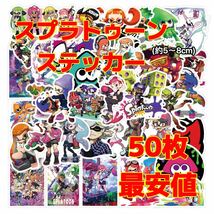 スプラトゥーン　防水ステッカー　50枚入り　人気キャラクター　匿名配送　追跡可能_画像1