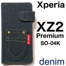 Xperia XZ2 Premium ケース SO-04K SOV38 デニム エクスペリア XZ2 Premium ケース エクスペリアSO-04Kケース_画像1