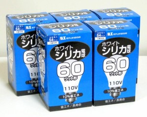 やさしい明るさが魅力★ホワイトシリカ電球60W形5個/セット