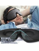 アイマスク 立体型 安眠 遮光 睡眠改善 低反発 圧迫感なし 男女兼用(グレー)_画像4