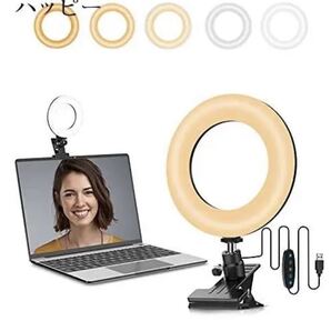 LEDリングライト 4.5インチ 高輝度 5色モード リングライト