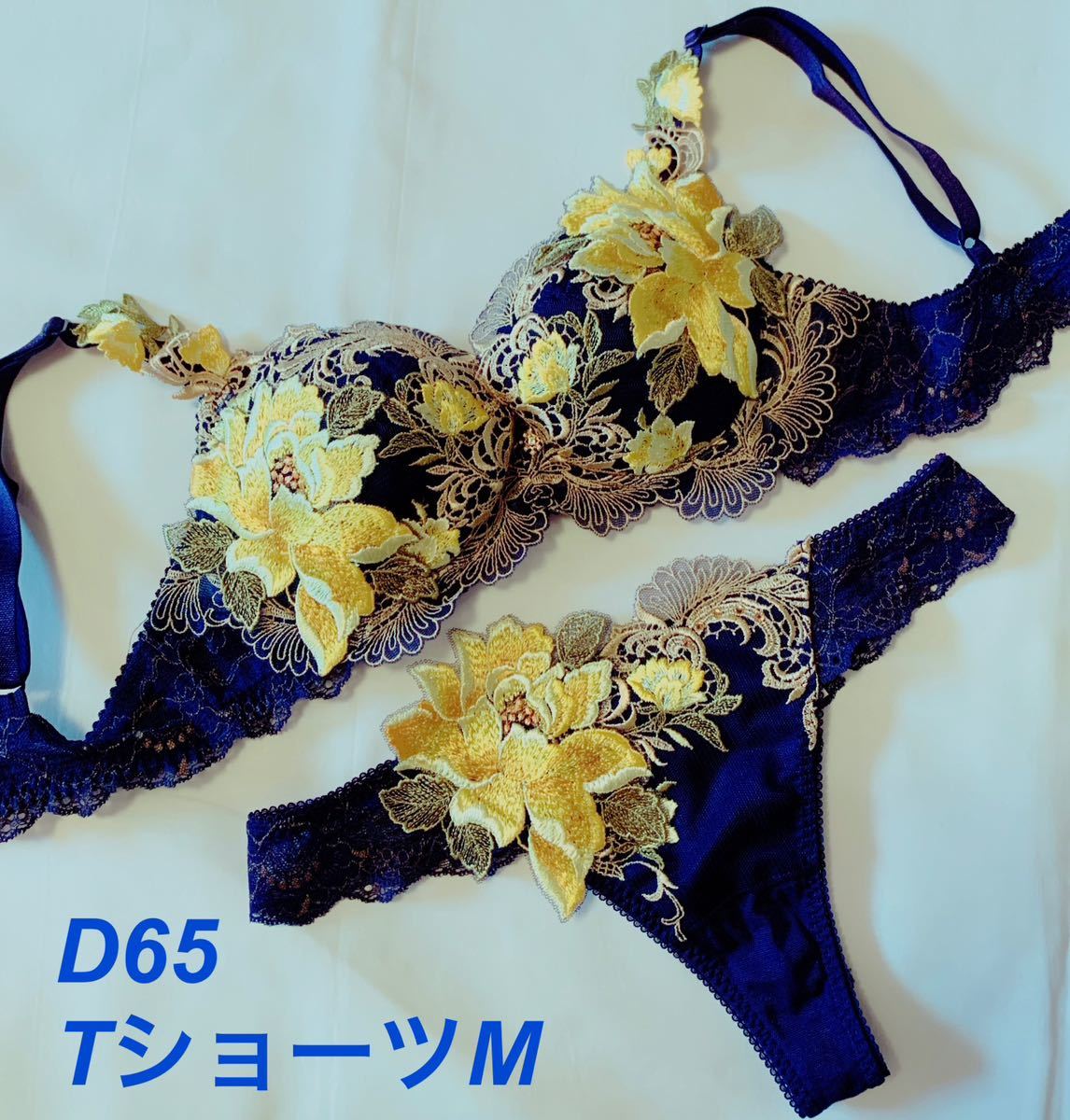 ❤️ワコールサルート41G♡モーリシャス♡4点 セット