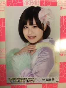 AKB48 チーム8 佐藤栞 中間 結成4周年記念inガイシホール しあわせのエイト祭り 写真