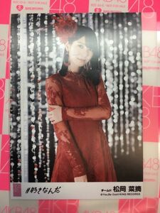 AKB48 #好きなんだ 劇場盤 松岡菜摘 写真 HKT48