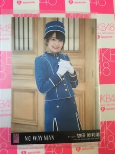AKB48 NO WAY MAN 劇場盤 写真 惣田紗莉渚 SKE48