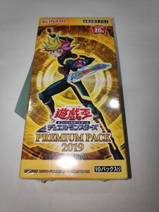 遊戯王OCG PREMIUM PACK 2019 BOX　プレミアムパック2019 ボックス　新品未開封品シュリンク付き