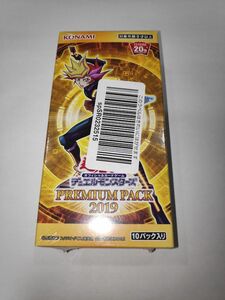 遊戯王OCG PREMIUM PACK 2019 BOX　プレミアムパック2019 ボックス　新品未開封品シュリンク付き