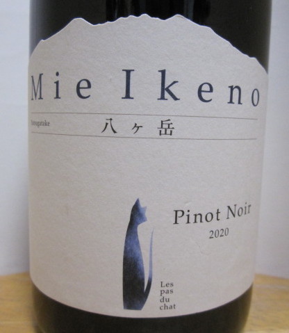 Yahoo!オークション -「mie ikeno」の落札相場・落札価格