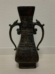 明 宣徳年製龍耳花瓶 中国 中国美術 大明 宣徳 古作 唐物 古玩