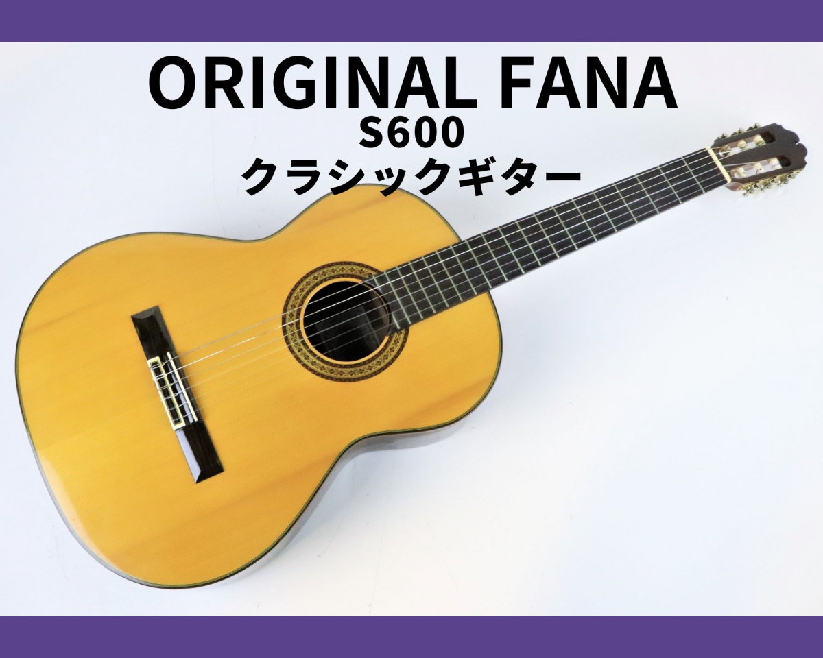 Yahoo!オークション -「original fana」(本体) (クラシックギター)の