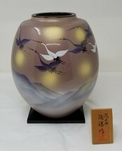 T-247【陶器・保管品】九谷焼 九谷陶孫 在銘 花器 金彩 群鳥 鶴 花瓶 花入 台座付き　立札付き　箱無し_画像1