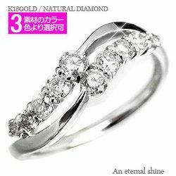 指輪 ダイヤモンド リング k18ゴールド 0.5ct テンダイヤモンド 18金 レディース ジュエリー アクセサリー