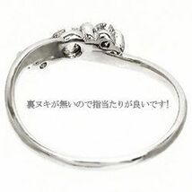 指輪 トリロジー ダイヤリング スリーストーン ダイヤモンド 0.3ct シンプル リング k18ゴールド 18金 レディース_画像2