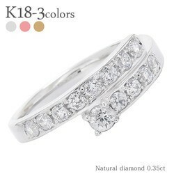 指輪 18金 エタニティリング スパイラル ダイヤモンド 0.35ct k18ゴールド SIクラス レディース アクセサリー