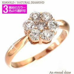 指輪 ダイヤモンド リング フラワー リング ダイヤモンド 0.5ct k18ゴールド 18金 レディース ジュエリー アクセサリー