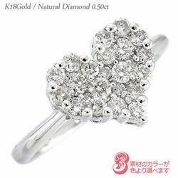 指輪 ハート ダイヤモンド リング ダイヤ 0.5ct パヴェ セッティング k18ゴールド 18金 レディース アクセサリー