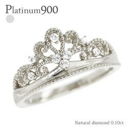 指輪 プラチナ900 pt900 ダイヤモンド リング ティアラ 0.1ct 王冠 ring レディース ジュエリー アクセサリー