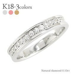 指輪 ｋ18 ダイヤモンド リング ハーフエタニティリング ダイヤ 0.21ct レディース ジュエリー アクセサリー