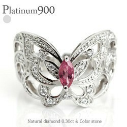 指輪 pt900 ダイヤモンド リング 0.3ct プラチナ900 バタフライ 蝶 ちょうちょ 幅広 誕生石 レディース アクセサリー