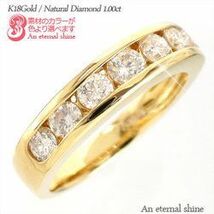 指輪 ハーフエタニティリング ダイヤモンド リング 1ct レール留 k18ゴールド 18金 レディース アクセサリー_画像1