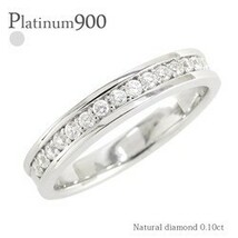 指輪 pt900 ダイヤモンド リング ハーフエタニティリング ダイヤ 0.21ct プラチナ900 pt900 レディース アクセサリー_画像1