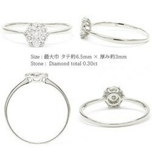 指輪 pt900 ダイヤモンド フラワー プラチナ900 0.3ct 花 セブンスターリング レディース ジュエリー アクセサリー_画像2