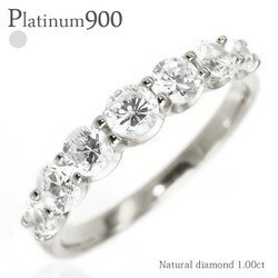 指輪 ダイヤモンド リング エタニティリング ダイヤ 1ct プラチナ900 pt900 SIクラス 大粒 レディース アクセサリー