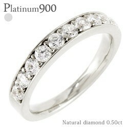 指輪 pt900 ダイヤモンド リング10石 ダイヤ 0.5ct プラチナ900 エタニティリング レール留 無垢 レディース