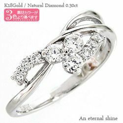 指輪 フラワー ダイヤモンド リング 花 0.3ct k18ゴールド 18金 レディース ジュエリー アクセサリー