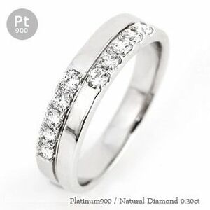 指輪 ダイヤモンド リング 0.3ct プラチナ900 pt900 無垢 レディース ジュエリー アクセサリー