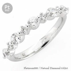 指輪 ダイヤモンド リング ストレート 0.63ct プラチナ900 pt900 レディース ジュエリー アクセサリー