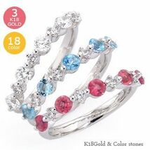 指輪 ダイヤモンド 0.13ct リング ストレート k18ゴールド カラーストーン 18金 レディース ジュエリー アクセサリー_画像1