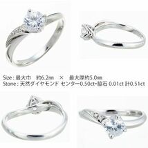 指輪 ダイヤモンド リング 0.51ct プラチナ900 pt900 エンゲージ 婚約レディース ジュエリー アクセサリー_画像2